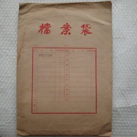 虫草头孢菌粉（资料）