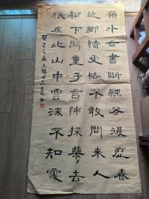 书法报全国少儿书画现场大赛 参赛作品 立珠 12岁 136*69cm