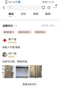 翻出一個 選堂 太潦草了的名字！！！