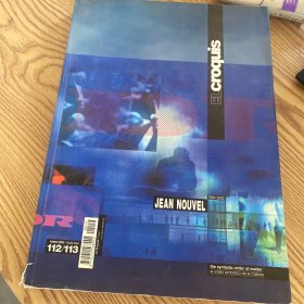 让努维尔作品集中文版(建筑绘描)