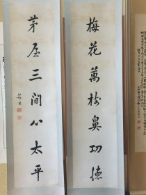进士载昌
