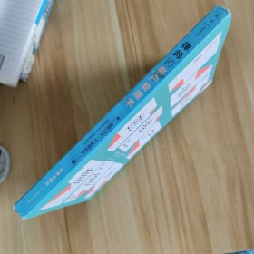 天下·BIG·律师的客户管理术