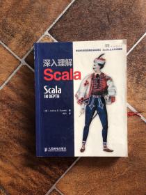 深入理解Scala