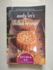 AUNTY LEE'S CHILLED REVENGE (A SINGAPOREAN MYSTERY)