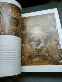 大型画册 巴洛克艺术