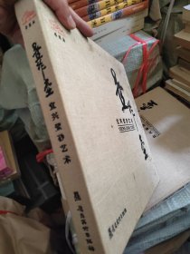 壶非壶 宜兴紫砂艺术（布面精装）