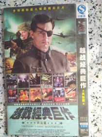 越战经典电影2DVD