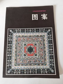 《美术鉴赏》《绘画》