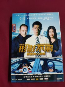 DVD 形影不离 拆封 DVD-9