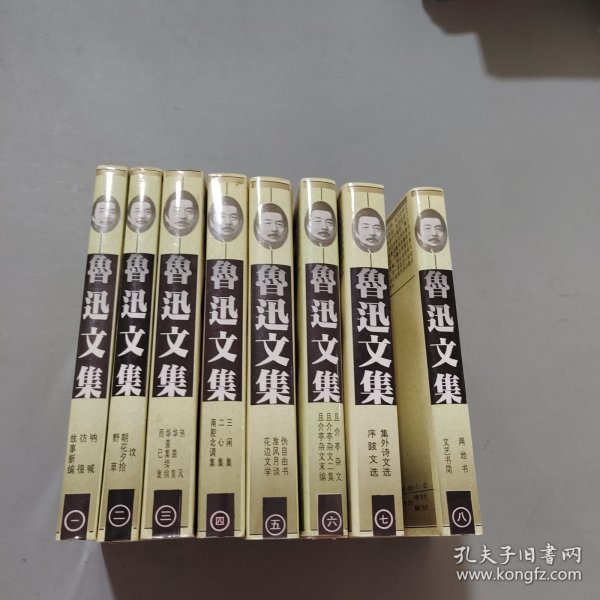 鲁迅文集(共6册)