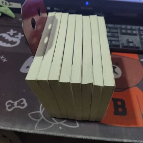 古文观止:文白对照全译（上下）1997年一版一印