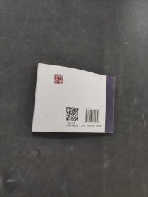 乐仲