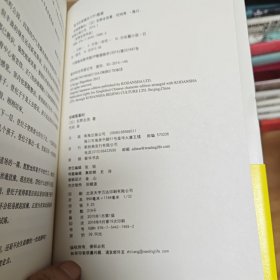 祈祷落幕时