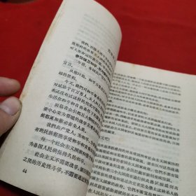 各国共产党和工人党代表会议声明 告世界人民书