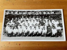 老照片：1980年山东省机械厅TQC学习班