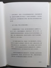 生活十讲