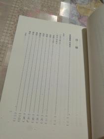 曾瑞散曲集校注