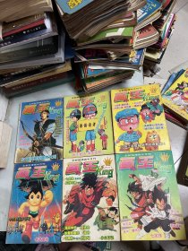 经典怀旧漫画杂志 （热门少年2 4 5 6 7 8）（新画王全13册缺6）（ 画书大王全24册缺1 2 3 4）共47册 如图