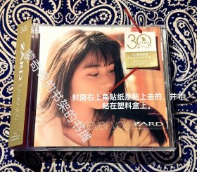 《 ZARD 坂井泉水 30周年纪念 Forever You 》 1CD ( 附IFPI码正版碟 赠贴纸 )