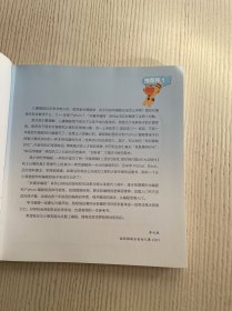 玩着也能学编程