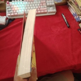 正说历代帝王私生活