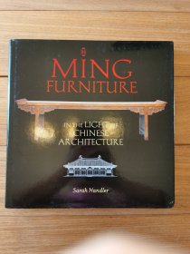 Ming Furniture 明式家具