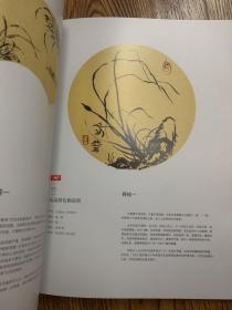 健康中国匠心奉献中国陶瓷艺术品公益拍卖会