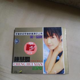 陈慧娴CD正是爱