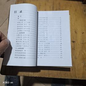 赣南客家古村白鹭