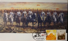 新四军骑兵极限片，彭雪枫极限片，皖南事变邮戳，抗日骑兵极限片，大片18×11厘米