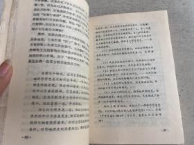 近期台湾哲学（作者李世家 签名本）谭力私藏书