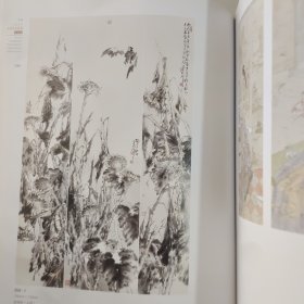 首届“八大山人”全国花鸟画展作品集