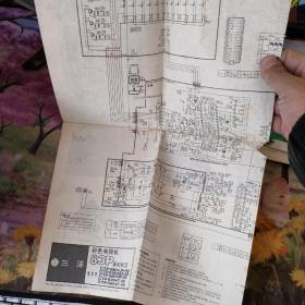 三洋彩色电视机83P系列机芯 电路图