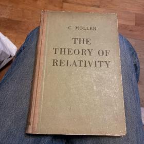 The Theory Of Relativity 相对论 (英文版)