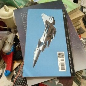 世界军事202511六月上（附赠品）
