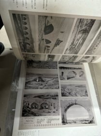 中东铁路大画册（俄国1904年出版大画册，中国翻印），东清铁路，东省铁路，超大本，