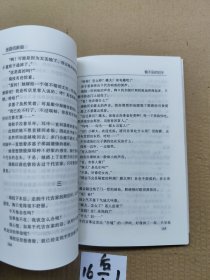 名琅庄:金田一探案续集 迷路的新娘