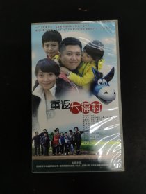 光盘DVD：重返大福村 35集18碟盒装 品相佳 以实拍图购买
