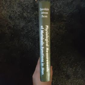 Physiological Measurements of Metabolic Functions in Man（英文原版，人体代谢功能的生理测定）