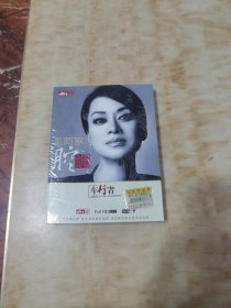 毛阿敏腔調(diào)DVD(雙碟裝)