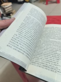 近代化进程中的汉口文化娱乐业