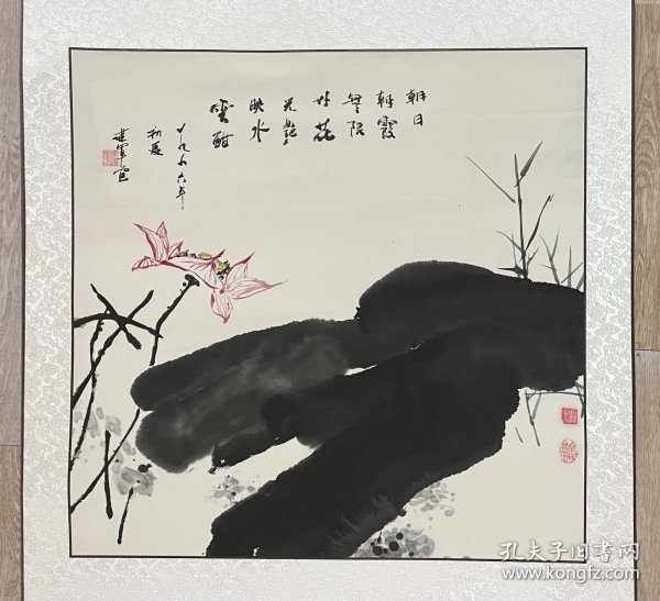 20250108 水墨荷花 尺寸：79*176 厘米 画芯尺寸：66*66 厘米