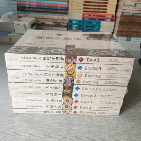 中华民族文化大系：雪域之光（藏族）上下、天之骄子（蒙古族）上下、玉龙彩云（纳西族）、琼岛守望者（黎族）、乌苏里渔歌（赫哲族）、澜沧笙歌（拉枯族）、鹿鸣兴安岭（鄂温克族）