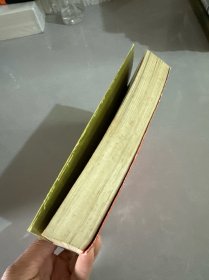 中国古代房室养生集要