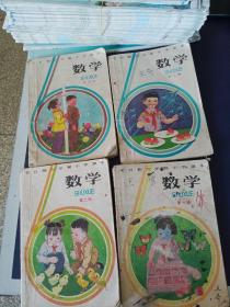 小学数学课本1-4册