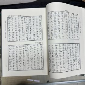 《松阴诗稿》九卷  后藤松阴撰，日本后藤氏稿本；  《山阳先生集》 诗钞八卷文稿二卷遗稿十七卷拾遗一卷，日本 赖山阳撰， 《远思楼诗钞》初编二卷二编二卷  日本 广濑淡窗撰，《息轩遗稿》  四卷   日本 安井息轩撰，，据刻本影印，16开精装一册全，域外汉籍珍本文库 第四辑 集部  第二十八册