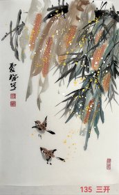 原创 水墨花鸟国家一级美术师 国宾礼艺术家李老师