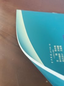 贵州美术1997第一期