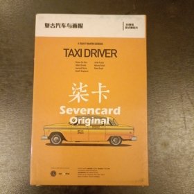 名信片(1盒25张 硬溥纸壳) (24G)