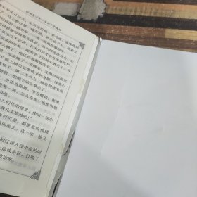 影响青少年一生的中华典故学习故事